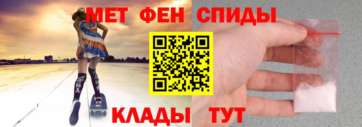 Амфетамин 98% Тверь