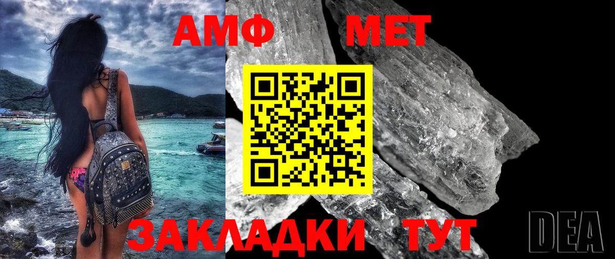АМФЕТАМИН  Вход с VPN  Тверь  Амфетамин 98% 