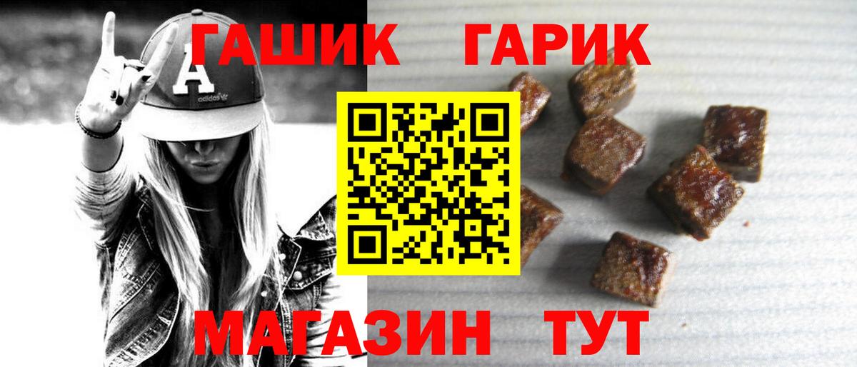 ГАШИШ хэш Тверь