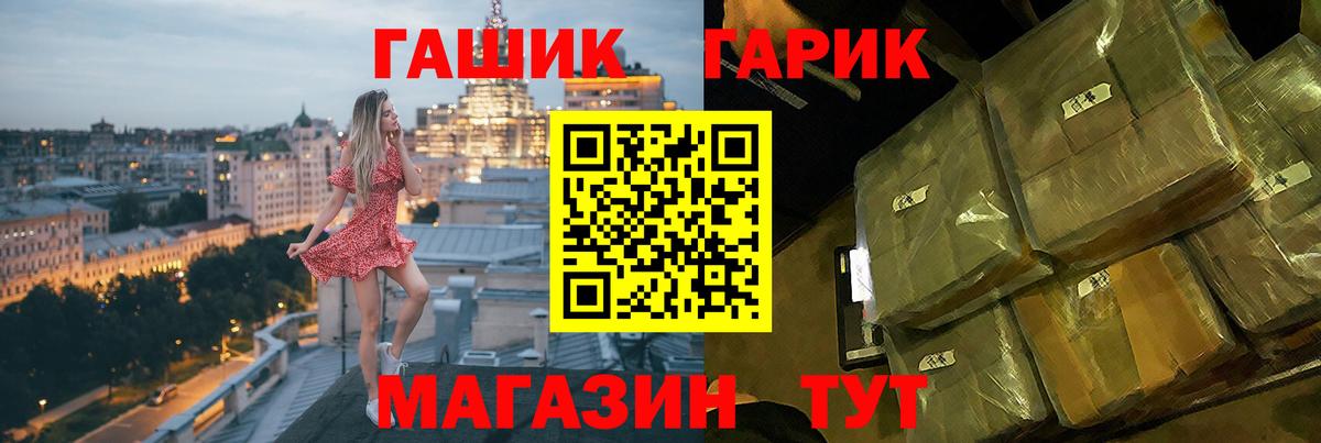 Гашиш hashish  Гашиш Изолятор  ГАШИШ  Вход с VPN  Тверь 