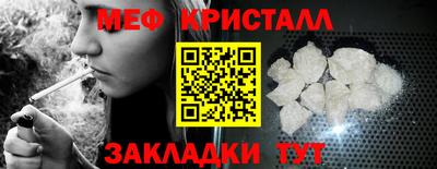 кокс Наро-Фоминск