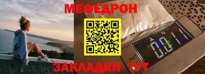 кокс Наро-Фоминск