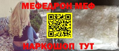 кокс Наро-Фоминск