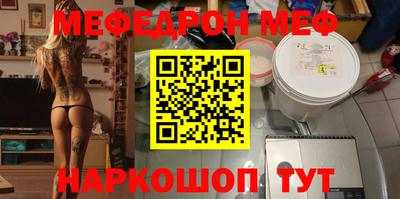 кокс Наро-Фоминск