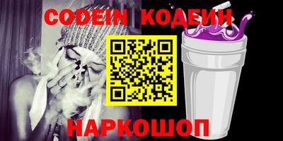 экстази Нарткала