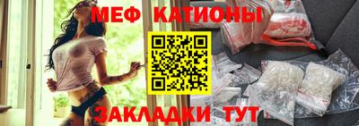 мефедрон Новозыбков