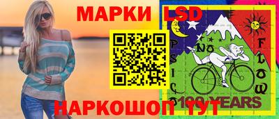 экстази Нарткала