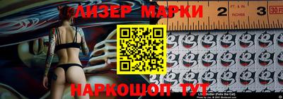 экстази Нарткала