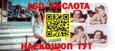 мефедрон Новозыбков