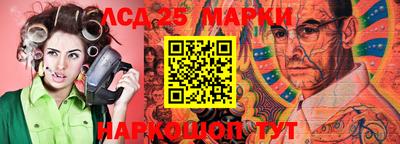 марки lsd Новокубанск