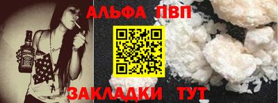 кокс Наро-Фоминск