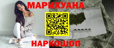 марки lsd Новокубанск