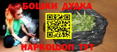 кокс Наро-Фоминск