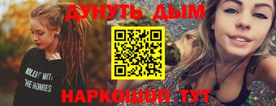 кокс Наро-Фоминск
