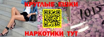 экстази Нарткала