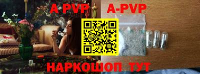 кокс Наро-Фоминск