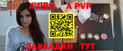 мефедрон Новозыбков