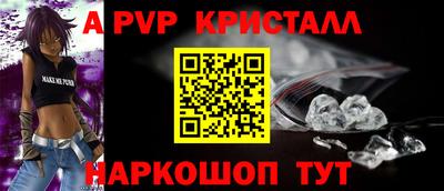 марки lsd Новокубанск