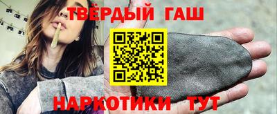 кокс Наро-Фоминск
