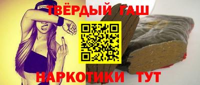 кокс Наро-Фоминск