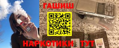 кокс Наро-Фоминск