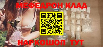кокс Наро-Фоминск