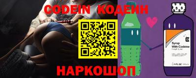 кокс Наро-Фоминск
