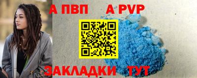 мефедрон мука Новодвинск