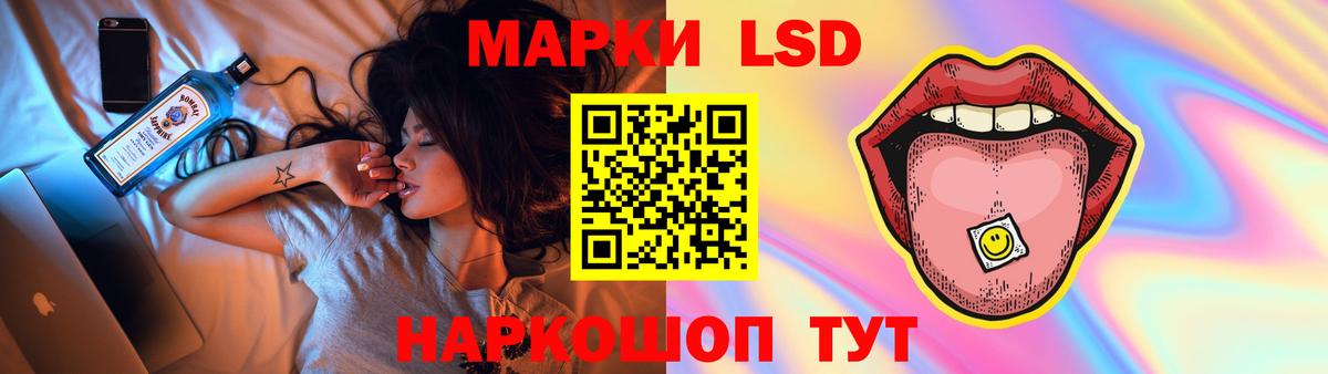 ЛСД экстази ecstasy Тверь