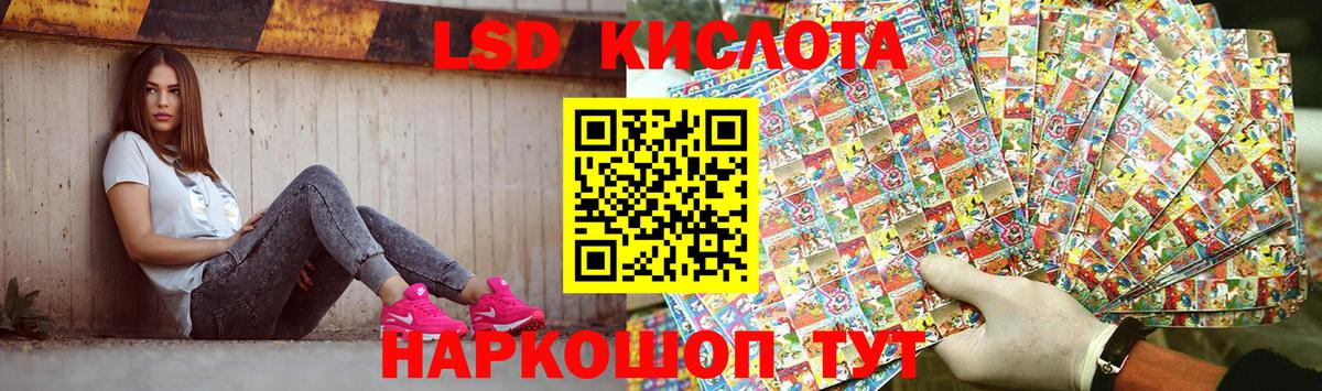 LSD-25 экстази ecstasy  LSD-25 экстази  Тверь  LSD-25 экстази кислота  Вход с VPN 