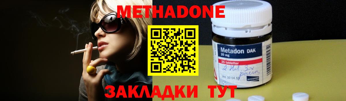 Тверь    зеркало  Вход с VPN  МЕТАДОН мёд 