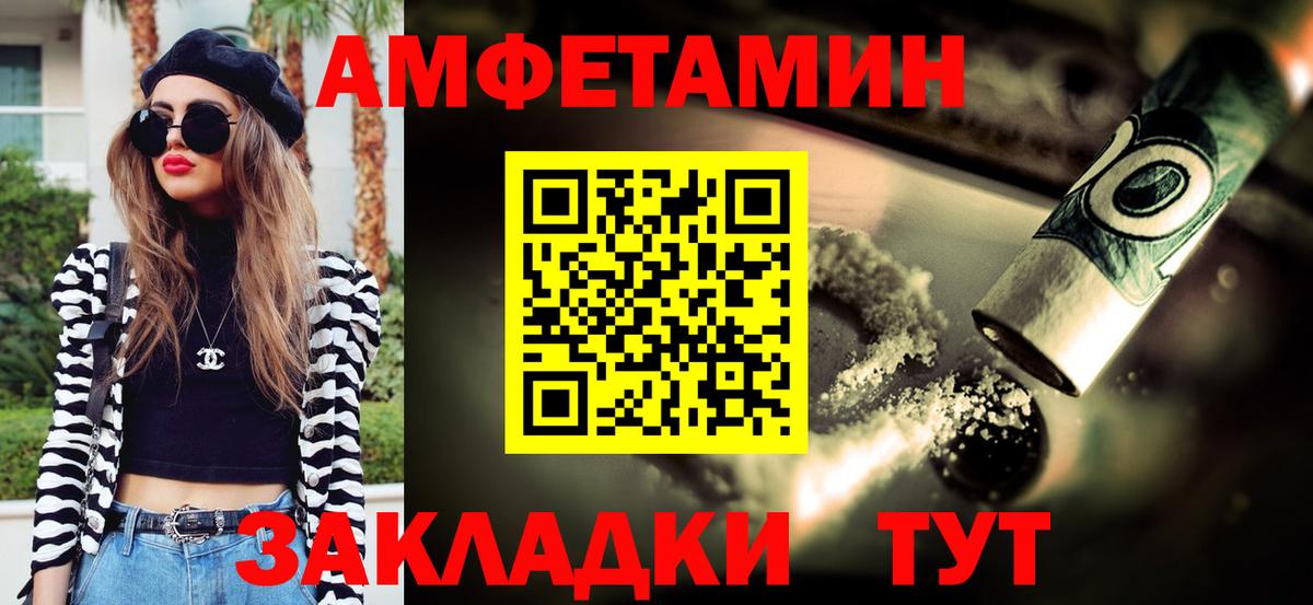 Тверь  МЕТАМФЕТАМИН мет  Вход с VPN  МЕТАМФЕТАМИН мет 