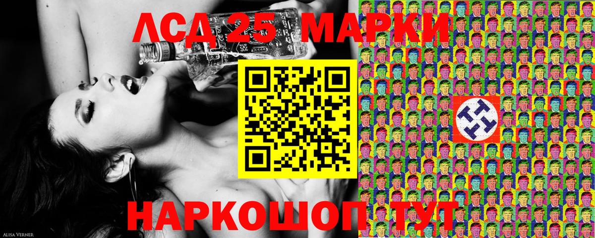 Наркотические марки 1,5мг Тверь