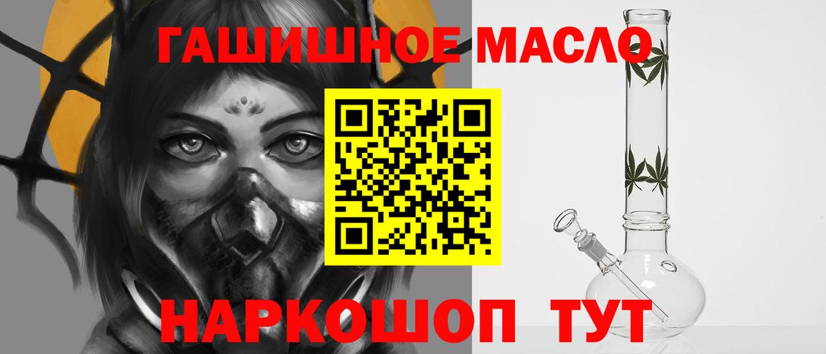 Дистиллят ТГК Wax  Дистиллят ТГК Wax  Тверь  Вход с VPN 
