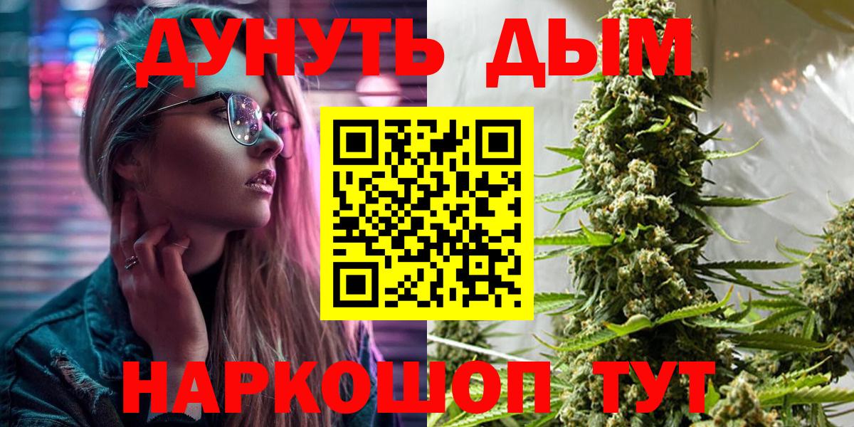 Марихуана OG Kush  Конопля индика  Марихуана семена  Вход с VPN  Тверь  МАРИХУАНА LSD WEED 